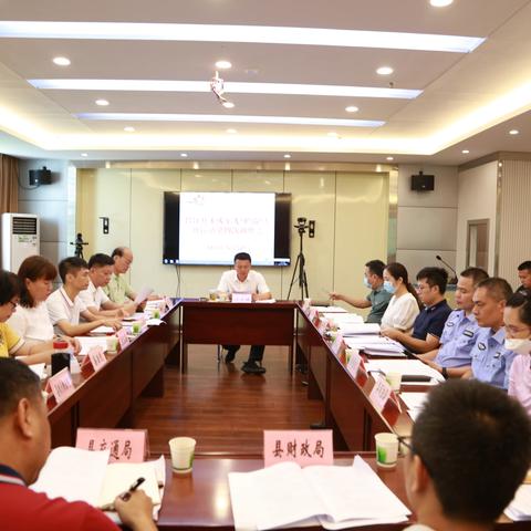 昌江县“护苗”专项行动第四次调度会