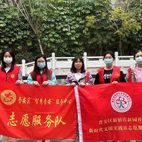 新园社区“护河爱水、清洁家园”主题活动