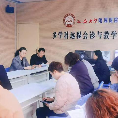 肿瘤党支部召开组织生活会