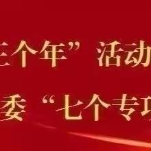 【三名+建设】深耕细研踏歌行，共谱教研新篇章————仁厚里教育集团许庄镇中心小学语文组公开课展示活动纪实