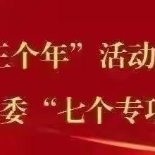 缤纷夏日 多彩假期——仁厚里集团许庄镇中心小学二年级特色暑假作业