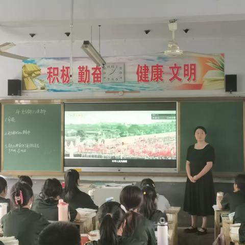 泰安第十九中学高一数学组半天无课日纪实