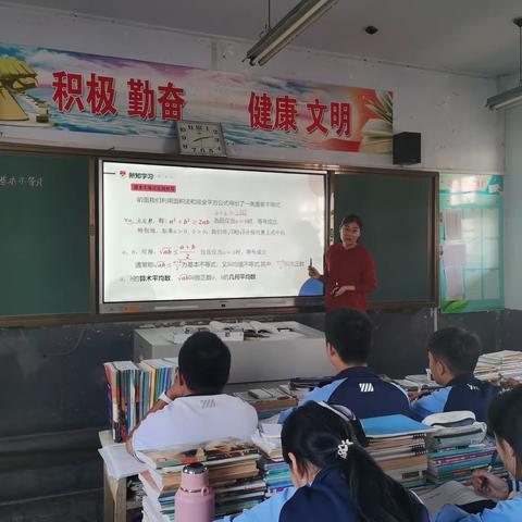 泰安第十九中学高一数学组半天无课日