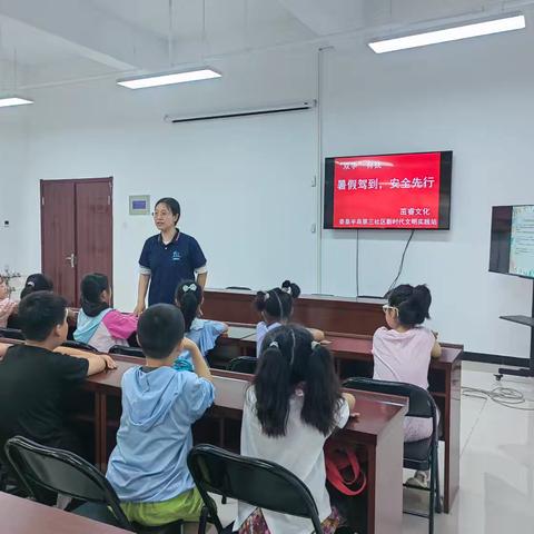 白塔岭街道秦皇半岛第三社区开展“双争”有我“暑假驾到 安全先行”活动