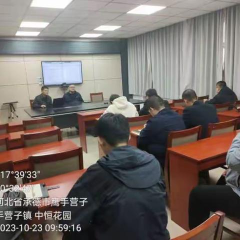 鹰手营子矿区大气办召开24小时值班值守调度会