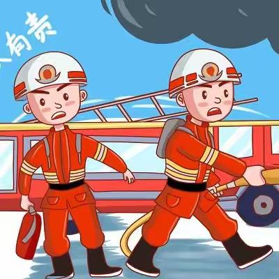 消防零距离 安全伴我行——新城一幼大二班参观消防大队活动