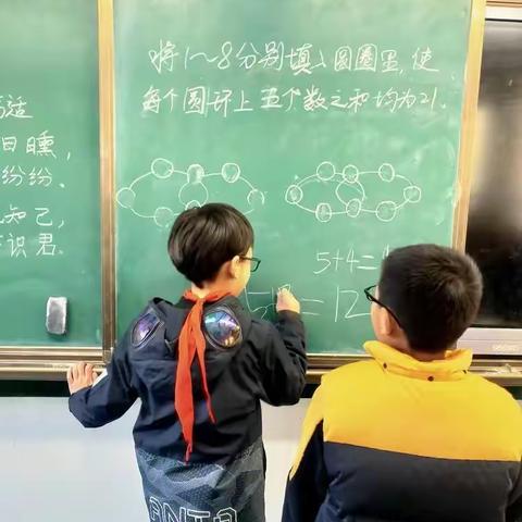 “夯实数学基础，拓展思维能力”三年级数学课后延时服务活动