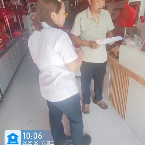 内乡农商银行城镇支行2025年金融教育宣传月活动