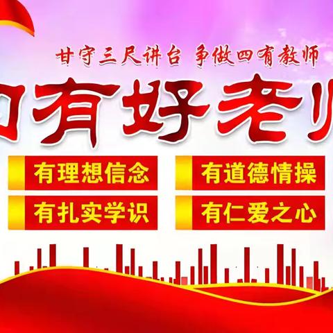 【十一小·教研】探索教学方法，激发课堂活力——五、六年级语文组全员达标课活动纪实