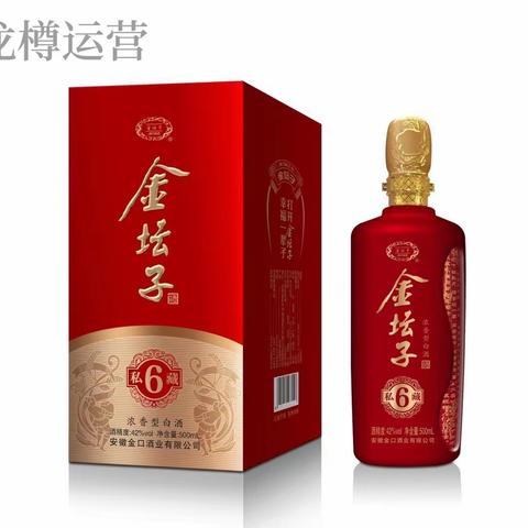 龙樽私人订制白酒：私人定制酒的发展前景好不好