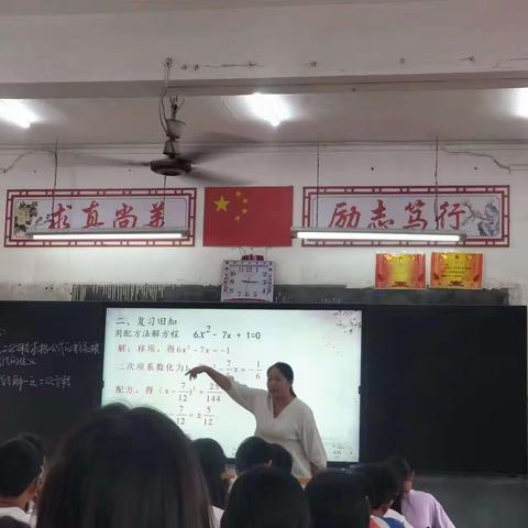 与“数”同行，研“学”有道——三空桥乡第一中学数学组教研活动