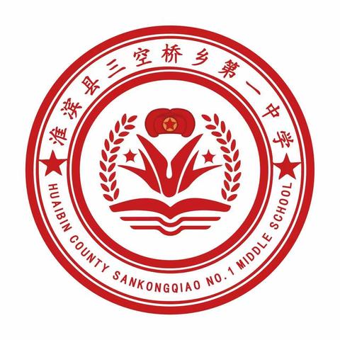 试卷中明得失，讲评中确方向——三空桥一中学校 数学组“试卷讲评课”