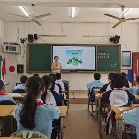 六年级“垃圾分类”主题班会合集