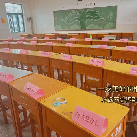 同心共育，静待花开——茂名市电白高级中学2022-2023学年度第二学期高一家长会