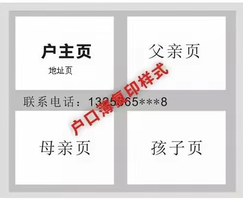 泸县兆雅镇明德小学2023年秋期一年级招生方案