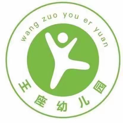 好消息，好消息王座幼儿园2024秋季招生开始了👏👏