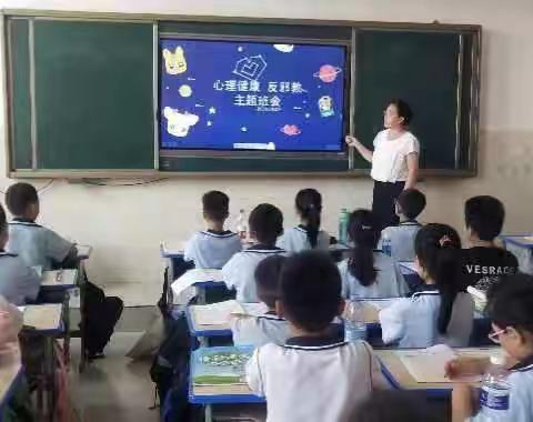 马庄桥镇孙旧寨小学开学季 反邪教“四个一”活动总结