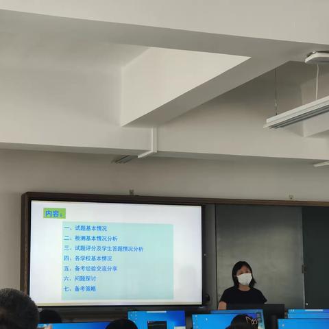 盘龙区二模质量分析会