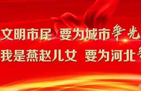 “双争”活动进行时｜“文明我集赞”网民互动大赛邀请您参与！