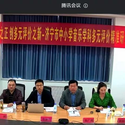 “守核心素养之正，创多元评价之新”—梁山县音乐教师参加济宁市小学音乐学科多元评价研讨活动