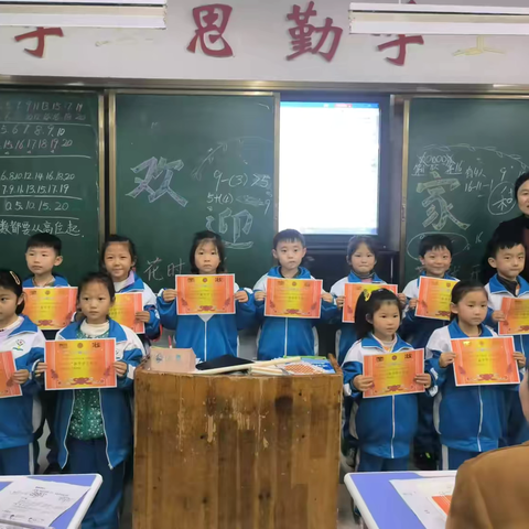 ‍同心“育”成长——单县南城第一小学一年级期中考试家长会