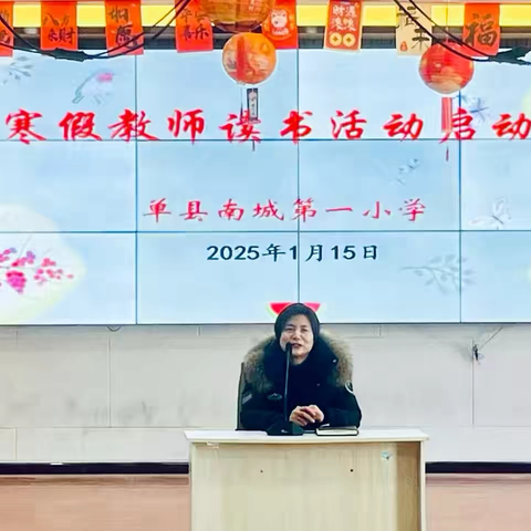 书香润假期，阅读伴成长——南城第一小学一年级寒假阅读书评展示