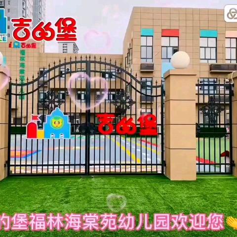 幼儿园秋季保健小贴士：如何让孩子远离秋季传染病？