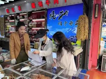 “ 迎中秋  庆国庆 ” 食品安全护“双节”