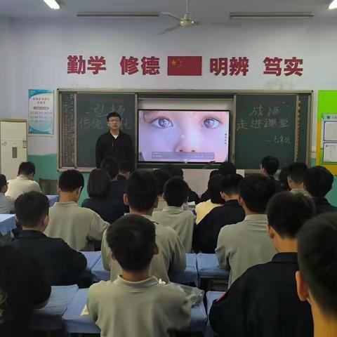 弘扬传统文化 成语走进校园 ——邯郸国防学校成语进校园活动
