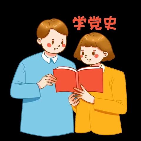 聆听党史故事  建设红色校园——许家台镇初级中学学生“听党史，悟精神”活动（二）