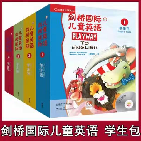 剑桥英语/KET/PET/FCE