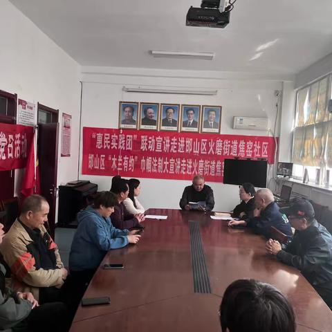 火磨街道焦窑社区组织开展“木兰有约”燕赵巾帼法制宣讲活动