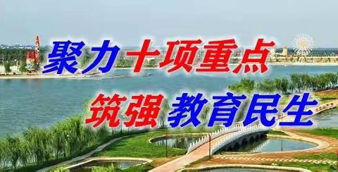 【“三名+”建设】示范引领  润物无声––大荔县“孙景学带+”研修共同体联合大教研活动纪实