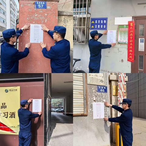 防患于未“燃”|佳县大队开展住宅小区电动自行车消防安全宣传