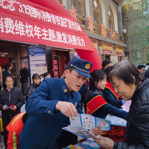 佳县大队开展“3·15”消费者权益日消防宣传活动