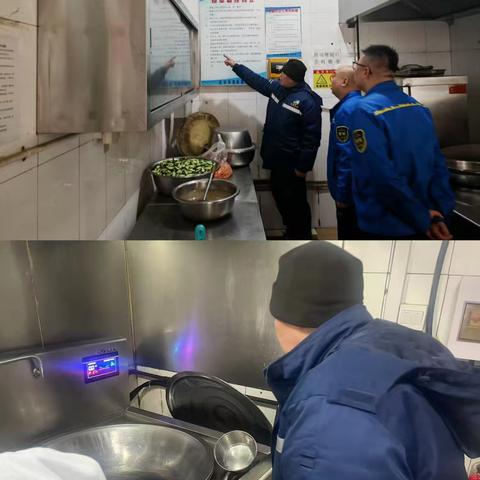 以案为鉴 压实责任 一分公司迅速开展食堂安全专项检查 筑牢安全防线