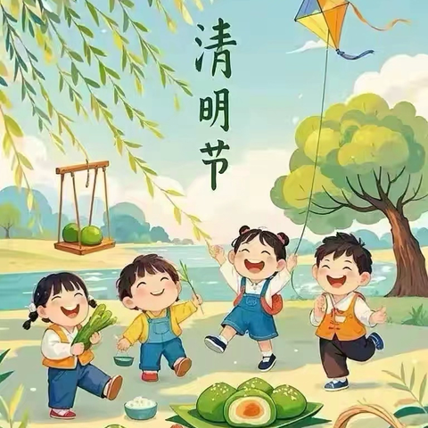 清明寄哀思，献花文明祭 ——肇源县薄荷台乡中心校2026年清明节放假及安全致家长一封信