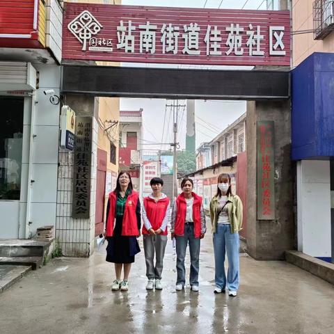 【社会救助】民政局第三方评估机构入户佳苑社区低保户
