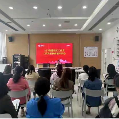 织密权益保障网 畅通基层暖心路——土门街道“三措并举”构建社区工作者职业保障闭环体系