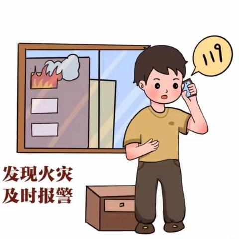 【温馨提示】兴隆街道中心幼儿园暑期安全第七期——消防安全篇