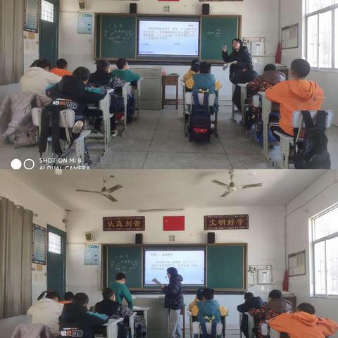 以课代研，共促成长——东庄学校文科组公开课教研活动