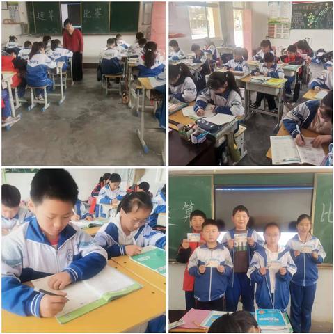 速算比智慧，竞赛展风采——鲁西新区沙沃小学速算比赛