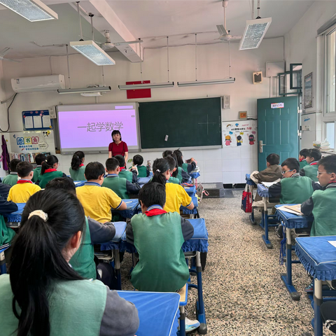探“旋转”之妙，寻数学之美——记高虹小学高段数学组教研活动