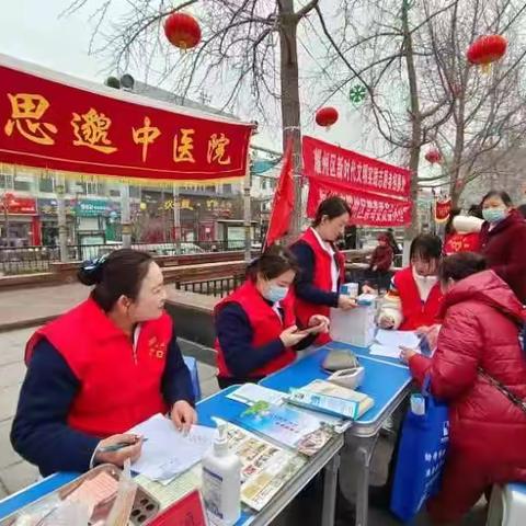 铜川市耀州区慈善暨扶贫协会组织慈善志愿者开展志愿服务活动