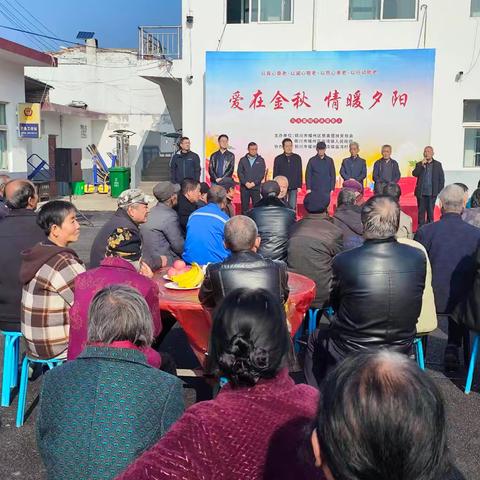 陕西省慈善联合会耀州区办事处和耀州区慈善暨扶贫协会联合开展了丰富多彩的重阳节敬老活动