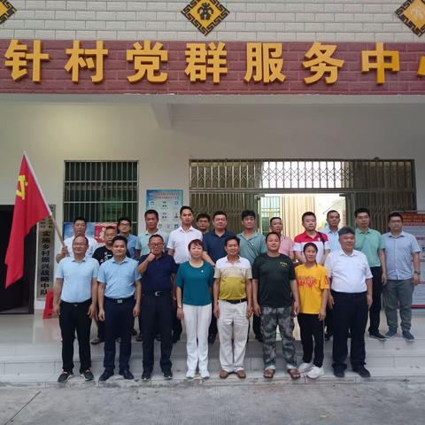 牙叉镇召开2023年乡村振兴工作队第4次工作例会暨“农村基层干部与乡村振兴”第4期主题培训学习会