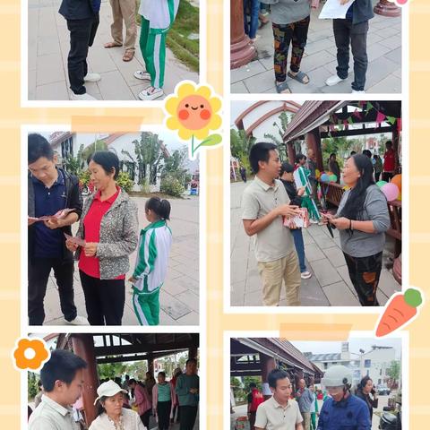 牙叉镇纪委开展纪检监察信访举报宣传活动