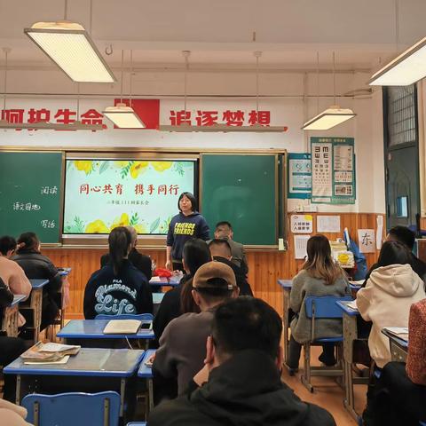 【模范吟·德育篇】生命·春芽 模范路小学“家校同心育苗，习惯思维筑基”之二年级家长学校