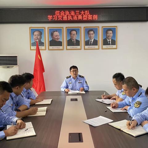 集中学习事故隐患判定标准，提高执法人员执法能力。