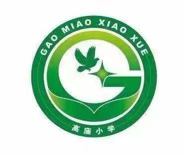 以Book为翼，逐梦假期Reading之旅 ‍——高庙小学英语教研组教师暑假读书活动